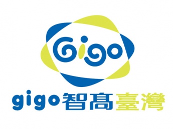 gigo智高台湾官网建设维护 二次开发